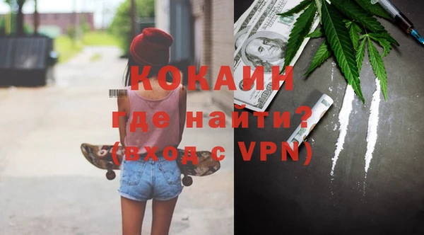 альфа пвп VHQ Бугульма